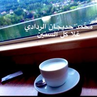 🇸🇦Aisha ًAlharbi (@ay_harbi) 's Twitter Profile Photo 🇸🇦Aisha ًAlharbi (@ay_harbi) 's Twitter Profile Photo