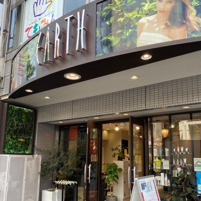 Earth恵比寿 Lifestyle Entertainment 恵比寿美容室 メンズカット メンズパーマ もあなた本来の魅力が引き出せます 恵比寿 恵比寿美容室 美容情報 美容室 派手髪 東京リベンジャーズ トリートメント コラーゲン コラーゲントリートメント Earth恵比寿 Lifestyle Entertainment 恵比寿美容室 メンズカット メンズパーマ もあなた本来の魅力が引き出せます 恵比寿 恵比寿美容室 美容情報 美容室 派手髪 東京リベンジャーズ トリートメント コラーゲン コラーゲントリートメント