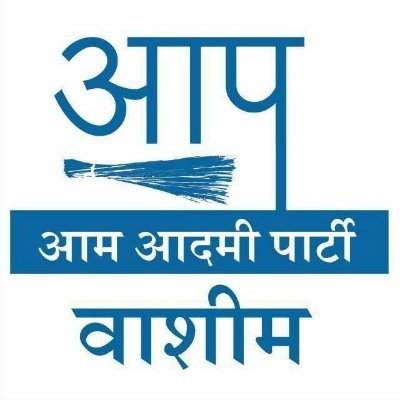 Official Twitter Handle of #AAP #Washim , Maharashtra 

चला घडवूया आपला महाराष्ट्र !

https://t.co/as0EwsXR61