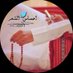 احساس الشعر (@a__alsh3r) Twitter profile photo