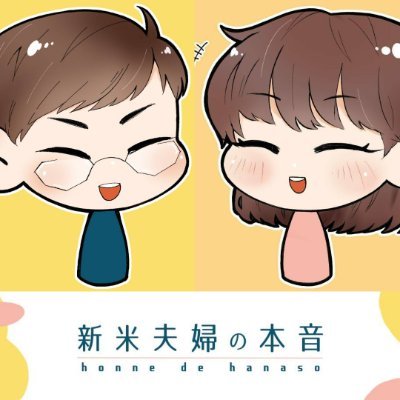 まーちゃん＆りょうくん【ゲームの時間】さんのプロフィール画像