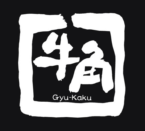 牛角八王子万町店 Gyukakuyorozu Twitter