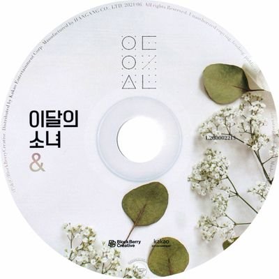 ㅡ #loona ; 4k mv screenshots, wallpapers, upscaled photos.
I WILL MAKE A NEW MEGA THREAD SOON