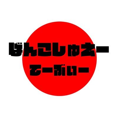 ばんこしゅえーてーぶぃー アルトワークス フル加速0 100km H T Co Xybjh4ptth ひな祭り ひなまつり ばんこしゅえーてーぶぃー アルトワークス フル加速0 100km H T Co Xybjh4ptth ひな祭り ひなまつり
