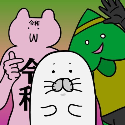 Rivered(足ザラシ)さんのプロフィール画像
