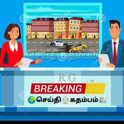 R❤️G , நமக்கு முக்கியத்துவம் கொடுக்காத எவரிடத்திலும் நாம் பேசக்கூடாது. நம் வார்த்தைகளை காட்டிலும் நம் அமைதி நமக்கு மதிப்பை கொடுக்கும்.!✒️