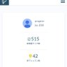 tanaka0316_'s profile picture. 侍エンジニアエキスパートコース卒業、デザトレ2期 しめサポ2期、HTML,CSS,SASS,jQuery,JavaScript,PHP、Webページのデザイン、コーディング、WordPress導入、オリジナルテーマもできます。 下記はデザインのポートフォリオを載せた自分のサイト