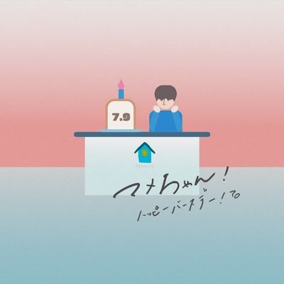 ◎大好き★小関裕太さん・ホタバン・歌うこと・ハンサム・天てれ・テニミュ・ヒーロー・一人舞台鑑賞・写真・純喫茶◎人生のほとんど歌っているのでハモリます。トランペット吹きます。手話は会話程度できます◎ふるさと大好きな地方おたくです🌺🌴🇯🇵