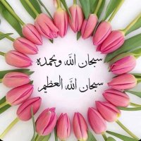 الجوري (@la6ifaqa) Twitter profile photo