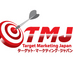 Target Marketing Japan (@targetmktjapan) Twitter profile photo