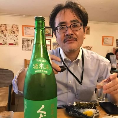 オッサン歌人です～
評価を気にするよりも
自分が詠いたい歌を詠んでいます～
ひとりでも「イイなあ～」と
同感してもらえれば嬉しいです❗️