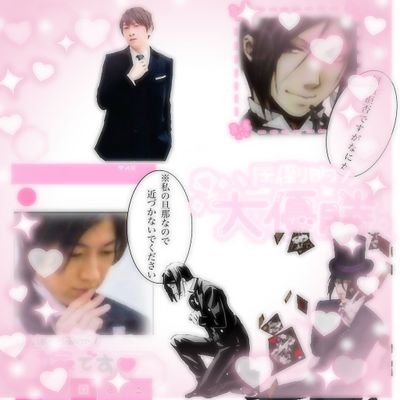 声優小野大輔様←同担拒否してます♡♡おのだいすけさんしか見えないっす。全て………………………)アイコンは愛する妹ちゃんから作って頂きました←おのさんいがいの同担拒否様追加してください！！