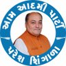 PareshPShingala's profile picture. Aam Aadmi Party Rajkot vice president 
#Mission2022 #AAPRajkot #JoinAAPGujarat #JoinAAPRajkot