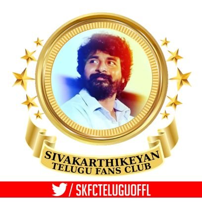 Prince @Siva_Kartikeyan Biggest Online Telugu Fans Club | #SpreadSKism & United ✊🤝 | Soon - #Ayalaan #Don #SK20 ⚡