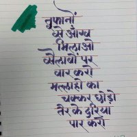 Azad Kumar (@azadkum98542830) 's Twitter Profile Photo