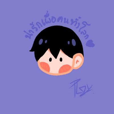 กินนมในดงป่า~さんのプロフィール画像
