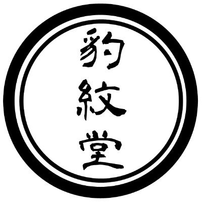 @hachu260303 の販売生体用のアカウントです。主に自家繁殖個体を掲載します。お問合せはDMにて、お名前とお住いの都道府県を添えてご連絡ください。取扱業をお持ちの方へは発送も可能です。販売第21111号
問合わせフォーム:https://t.co/QHHM4cvIrp