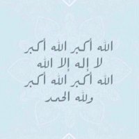 صدقة جارية للمرحوم باذن الله فهد بن حسن (@oxnj51) 's Twitter Profile Photo