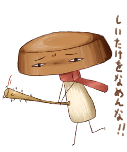 kabawo's profile picture. 菌類です。

☆趣味は、ビール、波乗り、ランニング、スノーボード、低山ハイク、料理。
☆社労士、行政書士、総合旅行、貸金、宅建持ち