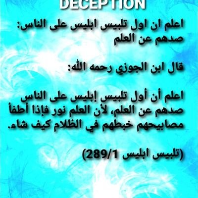 Salah is key to jannah
