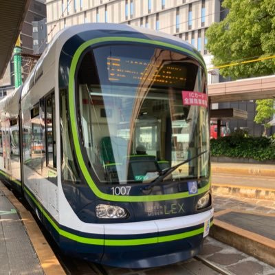 初めまして、たまに日帰り電車を楽しんでます。よろしくお願いします。