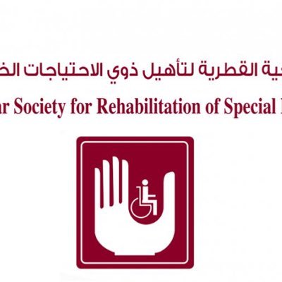 qsrn's profile picture. نسعى لتحقيق التأهيل الاجتماعي والنفسي والأكاديمي والصحي لذوي الاعاقة داخل المجتمع مع مراعاة تحديث الخدمات بما يتفق ونهضة المجتمع
للتواصل: 44041271- 44041261