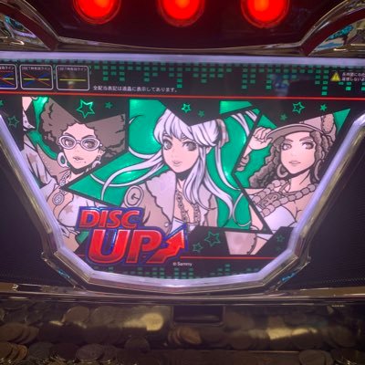 Kuro_pachislot's profile picture. 宮城→兵庫/ディスクアップ/アナターのオットはーです/まどかマギカ/009/羽根モノ/目押し・ビタ押し・Aタイプ