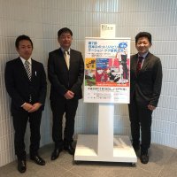 JRRCM/NPO法人日本ロボットリハビリテーション・ケア研究会 (@jrrcm3) 's Twitter Profile