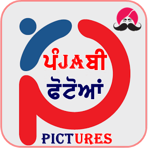 Punjabi Comments , Punjabi Pictures , Funny Comments , Anmol Vichar , Comments For Instagram, Facebook , Whatsapp , Twitter etc.