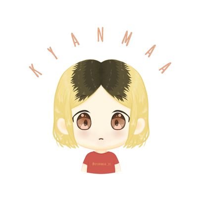 kyanmaa_osさんのプロフィール画像