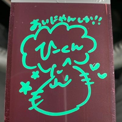 ひーくん🌿🌱💚さんのプロフィール画像