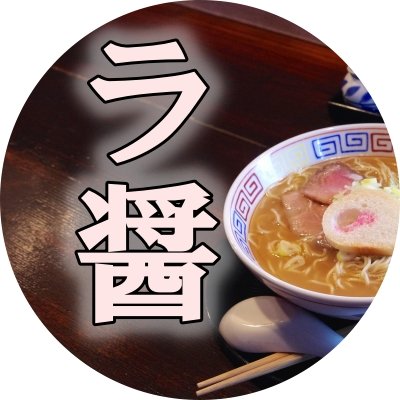 1️⃣釣り、ラーメン🍜お寿司を愛する者🍣🤞
2️⃣固定RT＆相互フォロー大歓迎🙌
3️⃣ポイ活&楽天ROOM&副業系全力応援📢
・固定RPします❗
・YouTube動画も拡散‼️😍