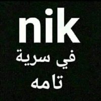 نياك لعريضة (@ayea_u) Twitter profile photo