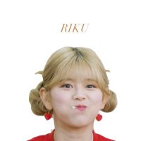 わか🪄💛 (@wa_withuriku) 's Twitter Profile
