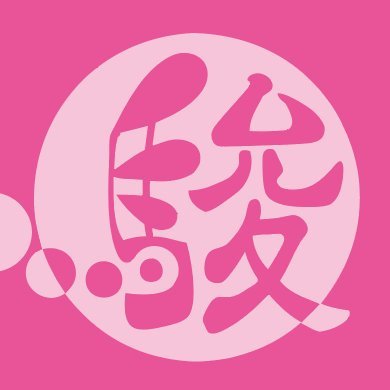 【成年向け】駿河屋大垣店さんのプロフィール画像
