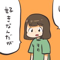 たらこ。 (@menn_taik0) 's Twitter Profile