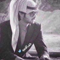  ﮼جمر ﮼القصيد (@kw__27) 's Twitter Profile Photo ﮼جمر ﮼القصيد (@kw__27) 's Twitter Profile Photo