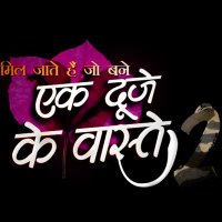 EkDujeKeVaaste2_Official (@edkvs2_official) Twitter profile photo