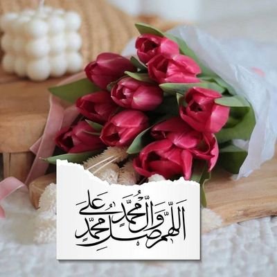 ‏‏‏‏‏‏🕊‏‏‏‏‏‏‏‏‏❤...للحياه مع الله ..❤.. مذاق آخر... ❤🕊

سبحان الله وبحمده ...سبحان الله العظيم