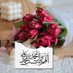 🌿🌷 مع الزمن 🌷🌿 (@arsalan48880) Twitter profile photo 🌿🌷 مع الزمن 🌷🌿 (@arsalan48880) Twitter profile photo