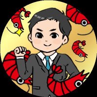 🦐えびす様🦐 (@ebiszz) 's Twitter Profile Photo