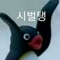 다시 임상간 소열(RN)🍀 (@dicamax_d_tab) 's Twitter Profile Photo 다시 임상간 소열(RN)🍀 (@dicamax_d_tab) 's Twitter Profile Photo