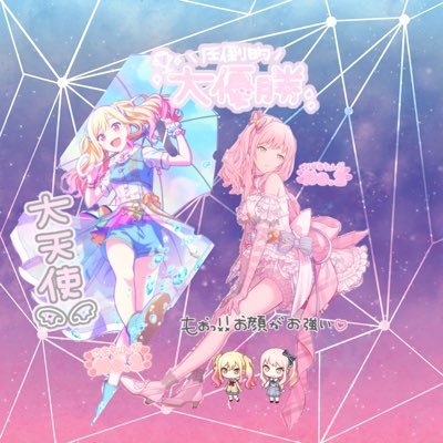 25 ↑ ♡暁山瑞希、天馬咲希♡ discord◎ ゆるゆる遊んでます ただの社畜です