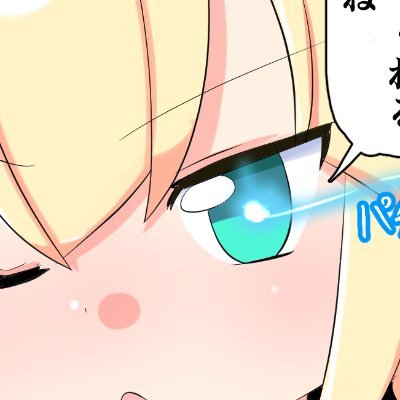 大葉シソ吉 Shisoparadise Twitter 大葉シソ吉 Shisoparadise Twitter
