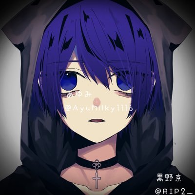 AyuMilky1116's profile picture. #アイコン@RIP2_ #龍4play中 #龍7play中 #ADHD #ASD  #APD #唯川至  #玄野くん #コスプレイヤー #音羽LOVE #黒野京様 #綺麗な風景写真（観る専門）#カップル写真（観る専門）#愛犬溺愛💝 #薄桜鬼 #新選組 #森久保祥太郎 #木村拓哉 #宮迫博之復帰祈願