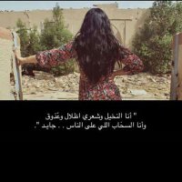 بنت كار سيبان 👑 (@hmh9_u) 's Twitter Profile