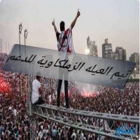 🇦🇹تيم العيله الزملكاويه💞(@AhFad_Marzbach) 's Twitter Profile Photo