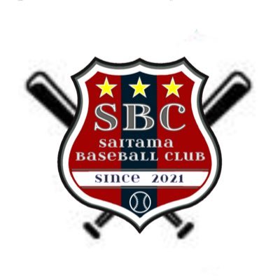 2021年5月に埼玉で結成した草野球チーム『SBC』！2022年、白岡市野球連盟に加入！選手、マネージャー随時募集中です。https://t.co/0EW1TQjSjM