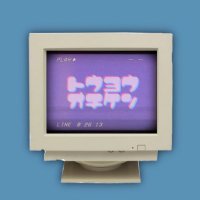 東洋大学落語研究会（東洋大学お笑い株式会社104‘s） (@toyo_ochiken2) 's Twitter Profile Photo
