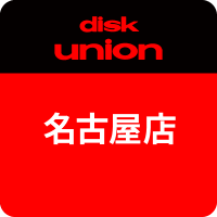 ディスクユニオン名古屋店(@diskunion_dns) 's Twitter Profile Photo